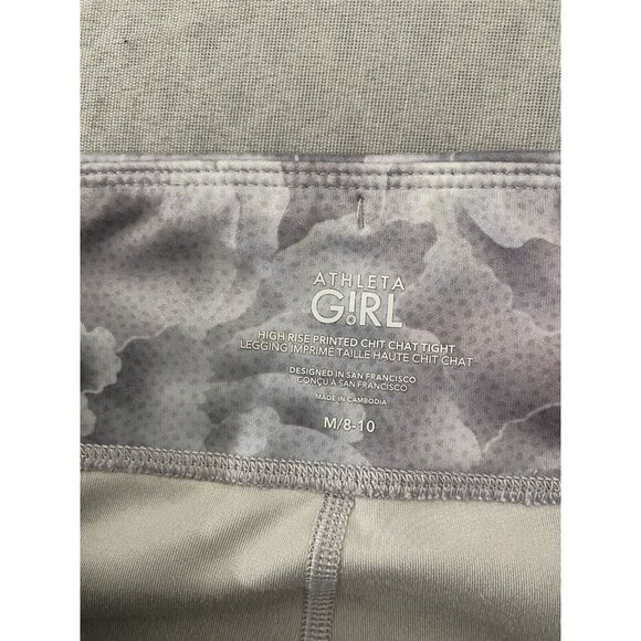 Athleta Girls Leggings white purple cloud pattern Size Medium 8-10 - Picture 6 of 7